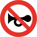 RPO-18No honking